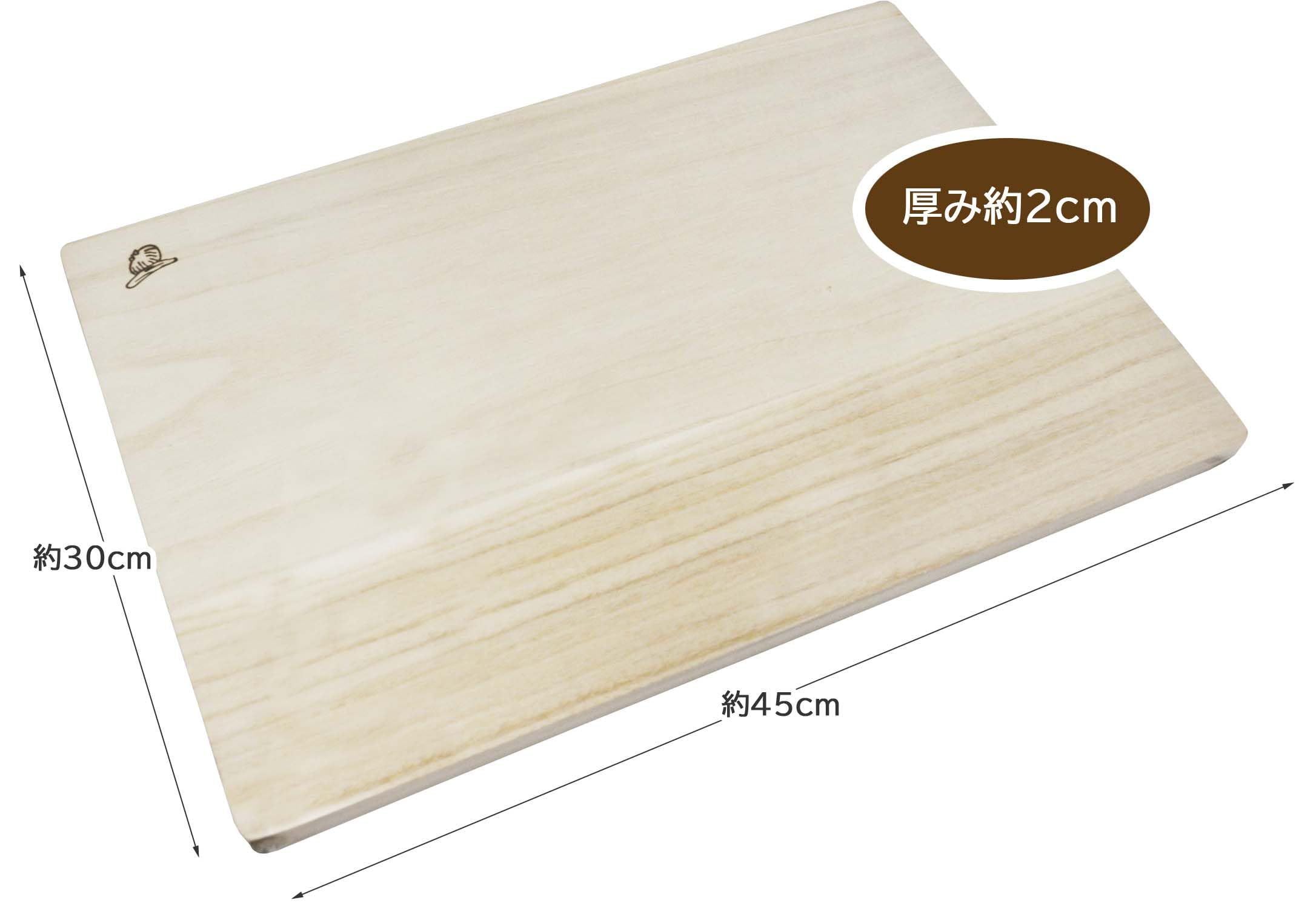 Amazon｜全家協 桐まな板 幅広｜まな板・カッティングボード